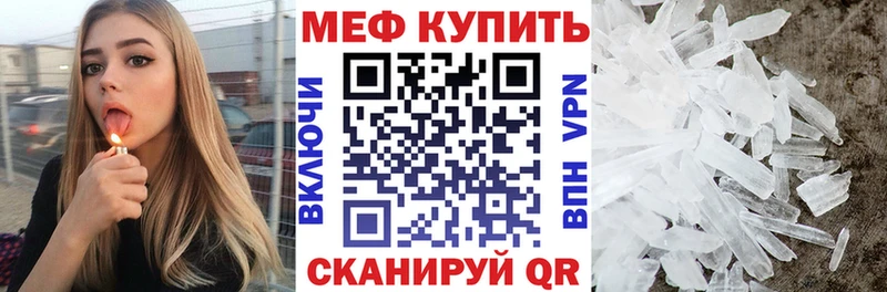 MEGA как войти  Ялта  МЯУ-МЯУ мяу мяу 