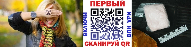 купить наркоту  Ялта  МЕТАМФЕТАМИН Декстрометамфетамин 99.9% 