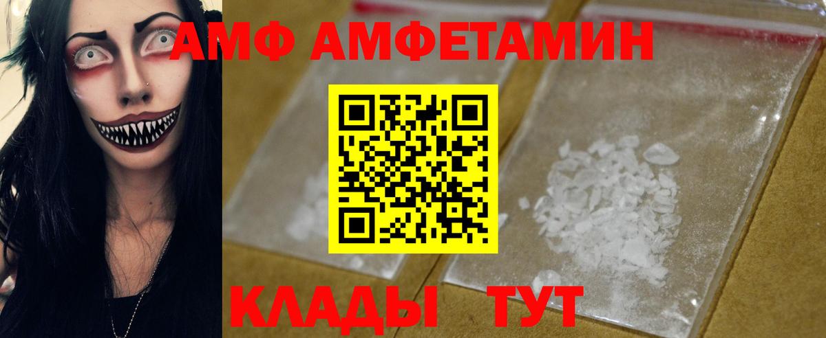 Первитин витя  Вход с VPN  Первитин витя  Ялта 