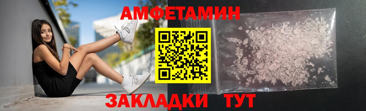 Первитин винт Ялта