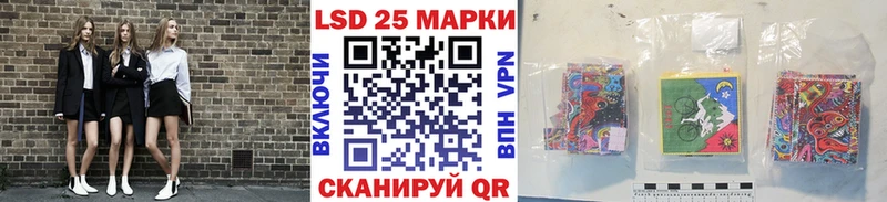 Марки 25I-NBOMe 1,5мг  blacksprut ССЫЛКА  Ялта  купить  