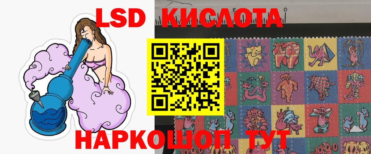 Ялта  Наркотические марки 1500мкг  Наркотические марки 1500мкг  Вход с VPN 
