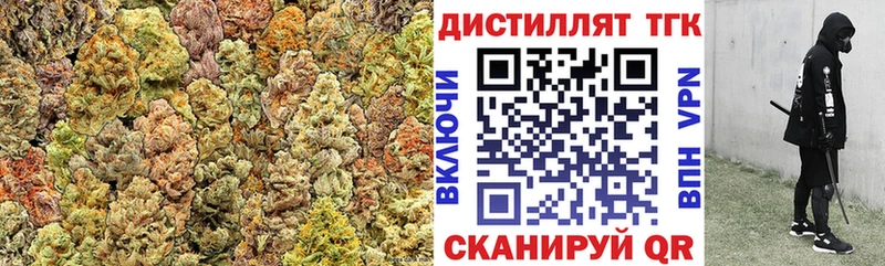 Дистиллят ТГК концентрат  Ялта 